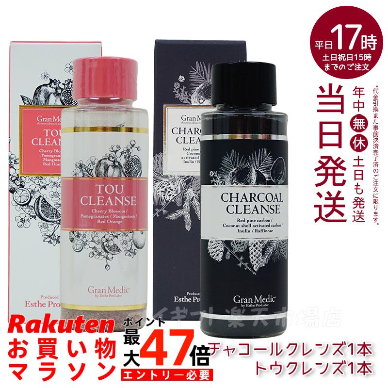 【人気2点セット】チャコールクレンズ 36g + トウクレンズ38g セット（エステプロラボ ESthe pro labo チャコールクレンズ 活性炭パワーで内側からキレイに 罪食感をリセット 美容サプリメント 炭 活性炭 サプリメント ダイエット ）