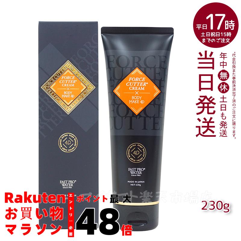 超格安価格 楽天市場】【2本セット】ボディケア エステプロラボ クリーム ボディクリーム