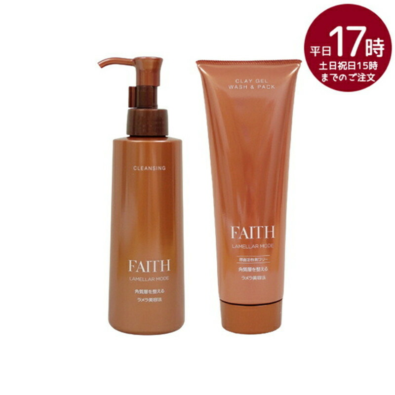 楽天市場】【人気サンプル付】フェース ラメラモード ブライト ゲル 30g 要冷蔵 FAITH 顔 ゲル状クリーム 保湿ジェルクリーム 基礎化粧品  美容 化粧品 : マイギフト 楽天市場店