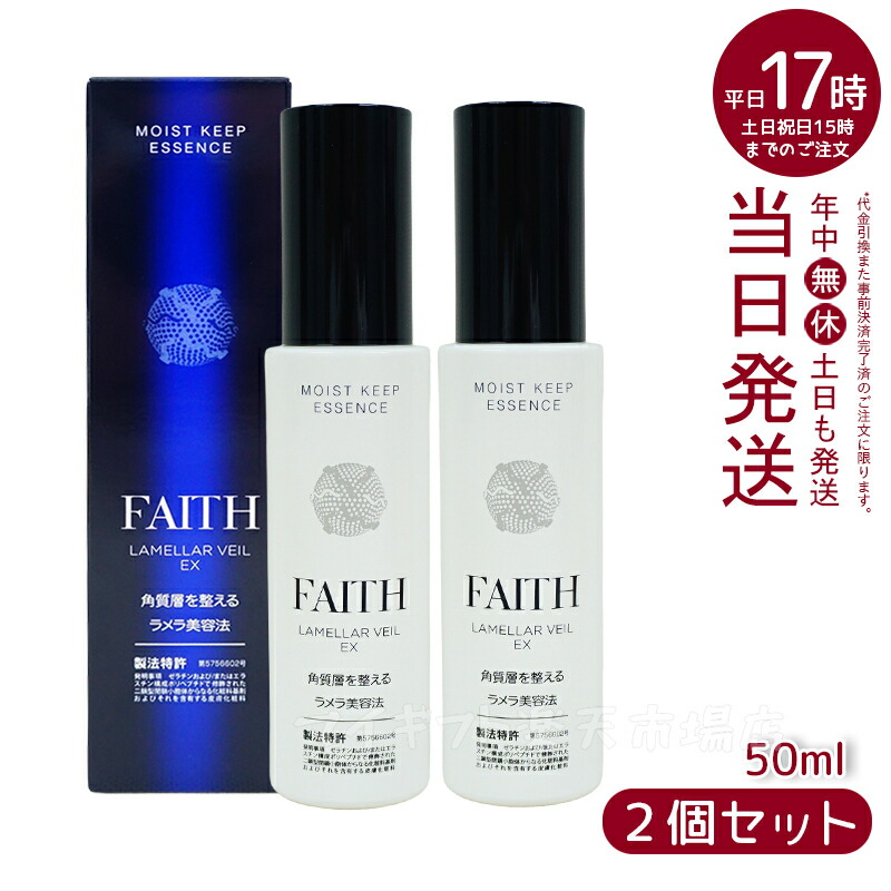 楽天市場】FitLine skinアクティヴァイズセラム フィットライン 30ml 