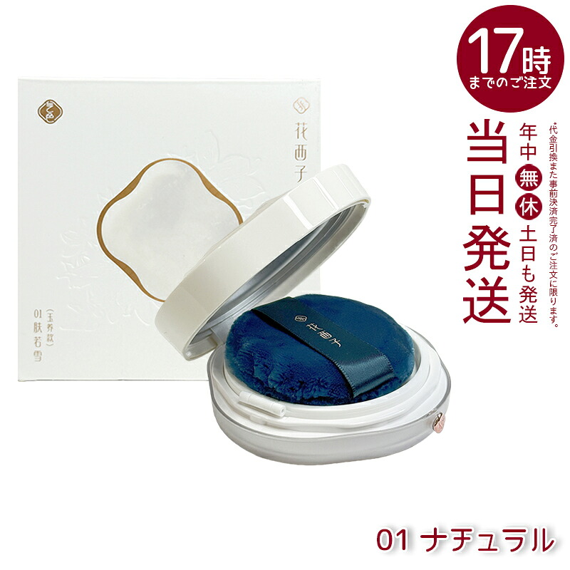 花西子 玉容桃花 ルース黒色火薬 01 自然的 8.5g 人間の顔黒色火薬 Florasis フローラシス ルース黒色火薬 自然的パール 保湿構成成分組み合わせる 定まり品 貨物輸送無料