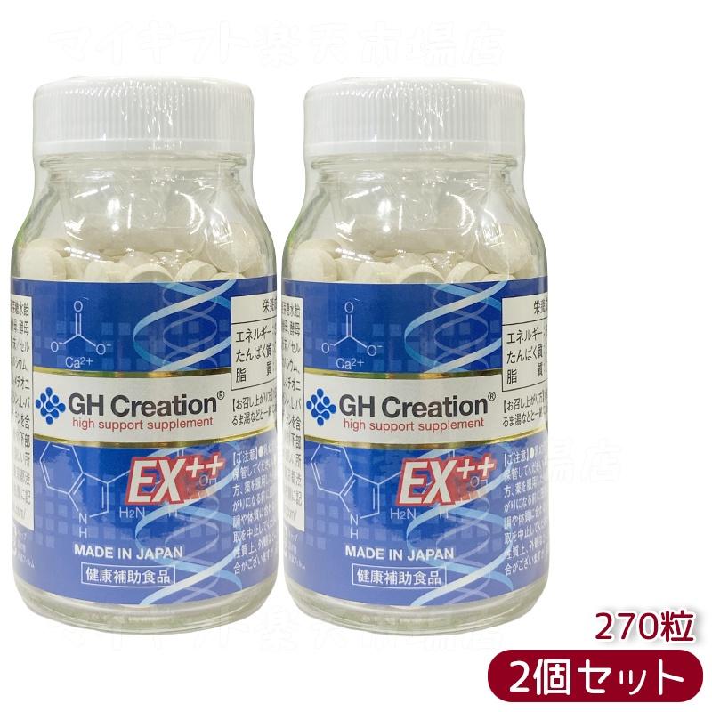 楽天市場】【正規品・日本製】 インテリジェンスシリーズ 270粒 (約30