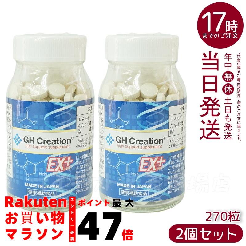 「専用」GC CONTROL ダイエットサプリ 4個セット 専用」GC CONTROL ダイエットサプリ 4個セット ダイエット食品