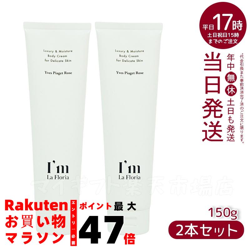 GRAN PRO. エステプロラボ フォースカッター クリーム 230g