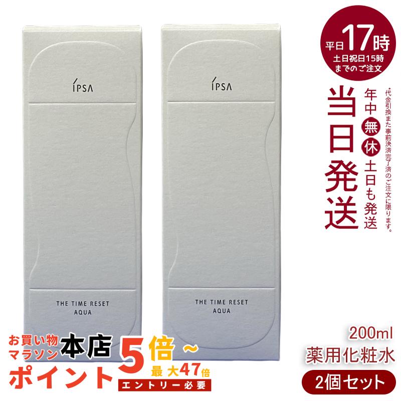 楽天市場】【レビュー特典】REVI ルヴィ IPSPボディローション