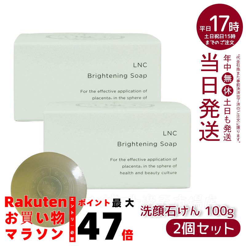 楽天市場】LNC ディアセラム 35mL 美容液 DIAセラム 日本生物