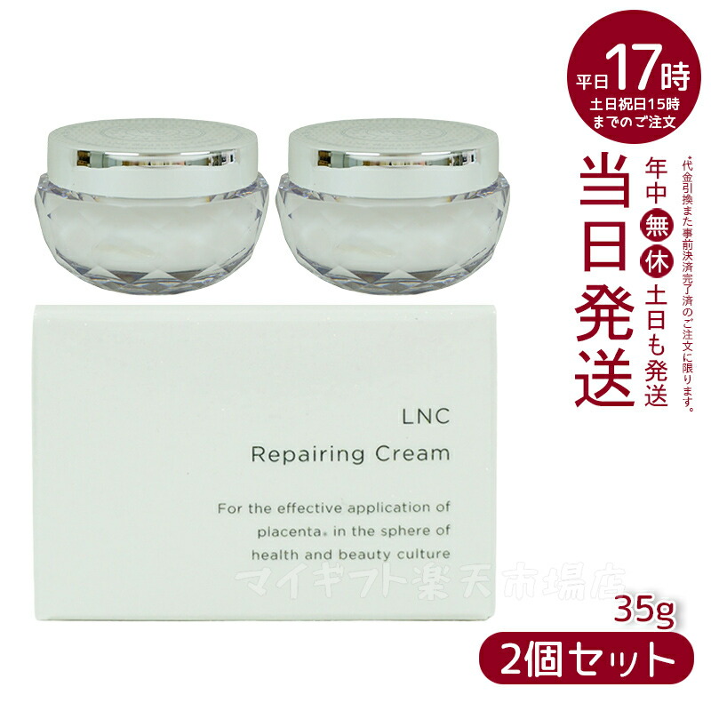 楽天市場】revi ルヴィ モイスチャークリーム 保湿クリーム 150g 業務用 基礎化粧品 マッサージ フェイシャルケア ホームケア ホームエステ  再生因子細胞美容 REVI 銀座ロッソ ROSSO リフトアップ ツヤ 透明感 ハリ : マイギフト 楽天市場店