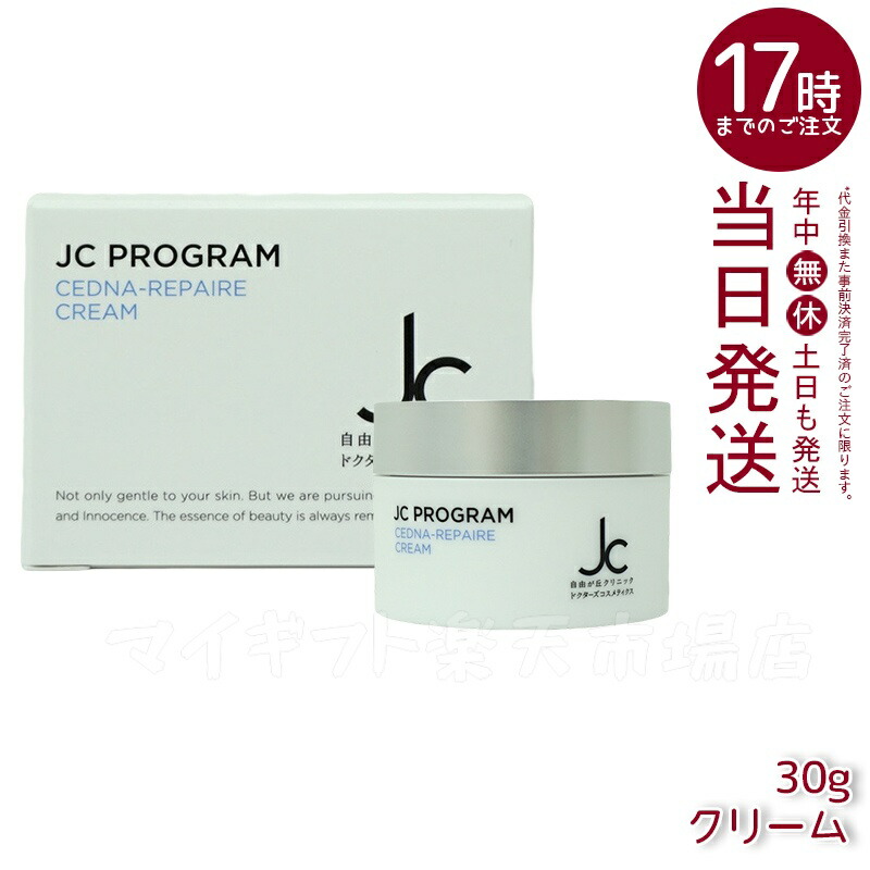 楽天市場】【お得な2箱セット】箱入り使用期限：180日以上 正規