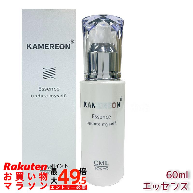 KAMEREON カメレオン 美容液抽出エキス 60mL 高保湿美容液 うるおい しっとり ハリツヤ りんごの木木ノ実育みそだてる独居室抽出エキス ヒアルロン酸ナトリウム セラミド結びあわせる 国内置き目品 貨物輸送無料 スキンケア-美容液-美容・コスメ・香水