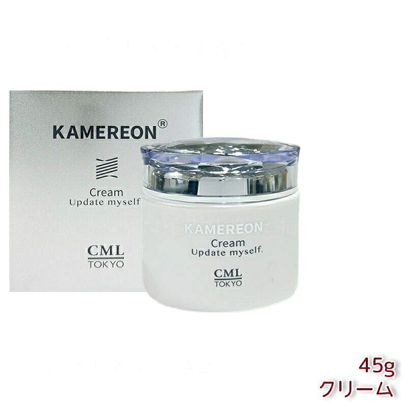 KAMEREON カメレオン 皮膚軟化剤 45g 高保湿皮膚軟化剤 うるおい しっとり ハリツヤ りんごの木木ノ実育みそだてる独居室抽出エキス ヒアルロン酸ナトリウム セラミド組み合わせる 国内定まり品 貨物輸送無料