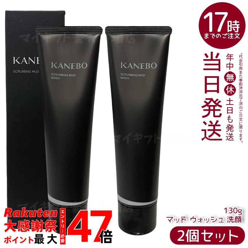 楽天市場】カネボウ スクラビング マッド ウォッシュ 130g 国内正規品