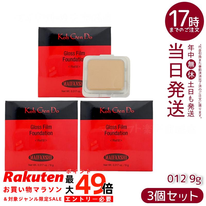 【3個セット】江原道 KoGenDo マイファンスィー グロス フィルム ファンデーション 9g 012 ピンクオークル パウダータイプで艶めく肌へ 自然な透明感へ 保湿成分配合 香料・合成色素・石油系鉱物油不使用 グロスフィルムパウダー 化粧持ち高める 軽やかフィット SPF30 PA+++ 7,330円