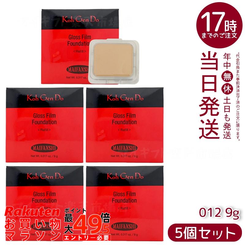 【5個セット】江原道 KoGenDo マイファンスィー グロス フィルム ファンデーション 9g 012 ピンクオークル パウダータイプで艶めく肌へ 自然な透明感へ 保湿成分配合 香料・合成色素・石油系鉱物油不使用 グロスフィルムパウダー 化粧持ち高める 軽やかフィット SPF30 PA+++