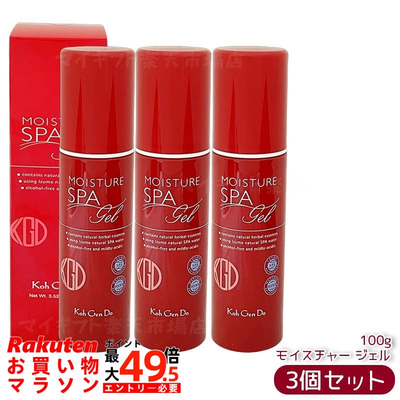 【3個仕掛ける】江原道 オールインワン モイスチャー ジェル 100g 1本5役 時短素はだ世話をする 保湿 うるおい ハリツヤ もっちり肌 海水浴場水練り合わせる 5種ヒアルロン酸 赤ちょうちん一人占め 国内置き目品 貨物輸送無料