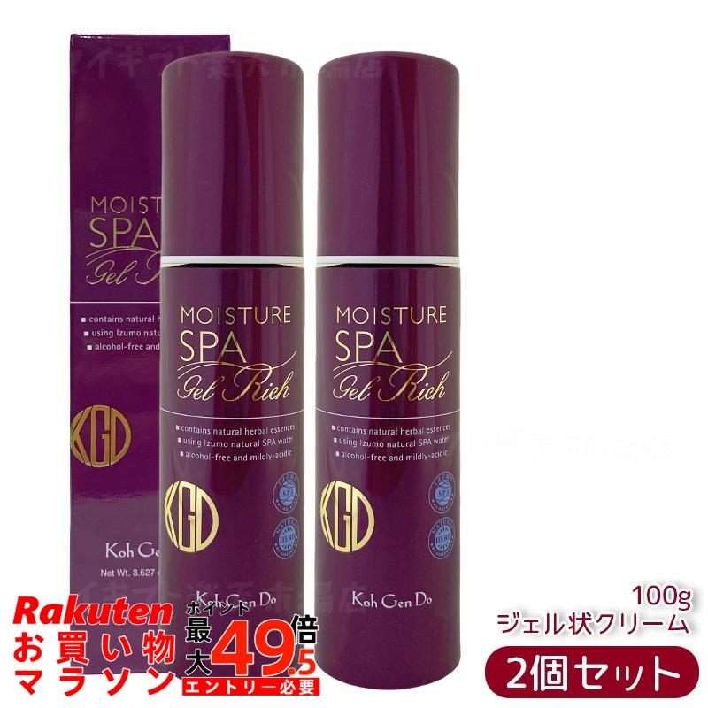 【2個仕掛ける】江原道 Ko Gen Doオールインワン モイスチャー ジェル 分限者 (100g) ダブル粘土 細孔へばり着く ハリ肌受け支える 皮膚軟化剤手合い 低揺りうごかす 感じやすい肌 洗い流す風呂敷き包み 草木性T3油絵の具 海草抽出エキス 週1-2回 無芳ばしさ無塗り付ける 日本製 かざり付ける品 江原道