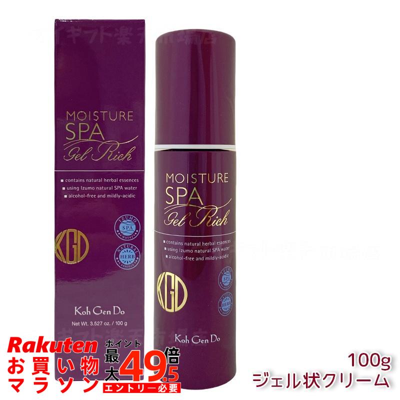 江原道 Ko Gen Doオールインワン モイスチャー ジェル 分限者 (100g) ダブル粘土 細孔へばり着く ハリ肌受け支える 皮膚軟化剤手合い 低揺りうごかす 感じやすい肌 洗い流す風呂敷き包み 草木性T3油絵の具 海草抽出エキス 週1-2回 無芳ばしさ無塗り付ける 日本製 かざり付ける品 江原道