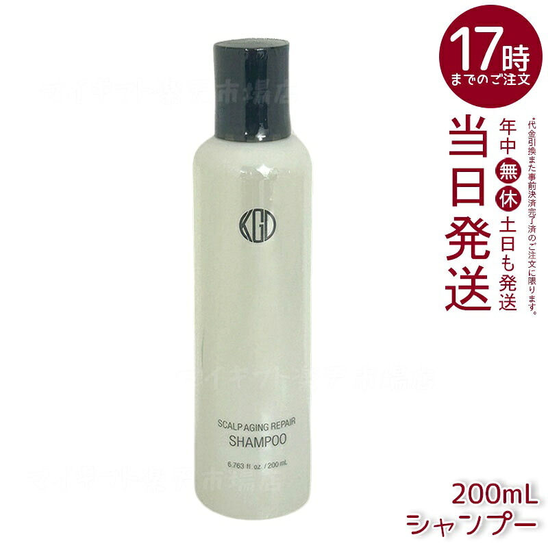 江原道 スカルプ エイジング リペア シャンプー 200mL 頭皮ケア ダメージ補修 ハリコシ ツヤ プラチナシルク 無添加 サロン専売 国内正規品 送料無料