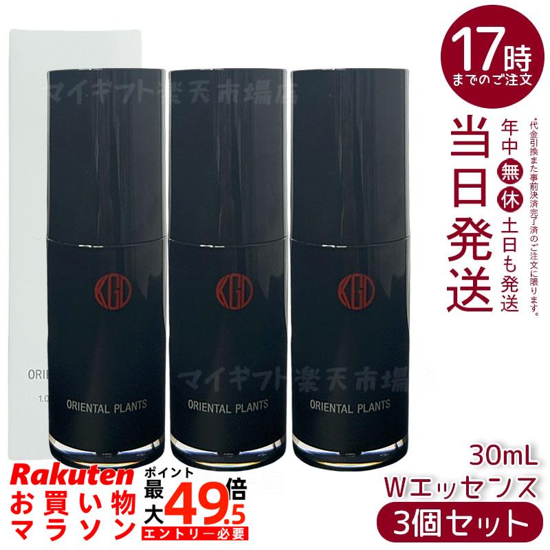 【3個セット】江原道 オリエンタルプランツ Wエッセンス 30mL 導入美容液 5FPカプセル セラミドカプセル シラカンバ樹液 高保湿 無添加 アルコールフリー 国内正規品 送料無料