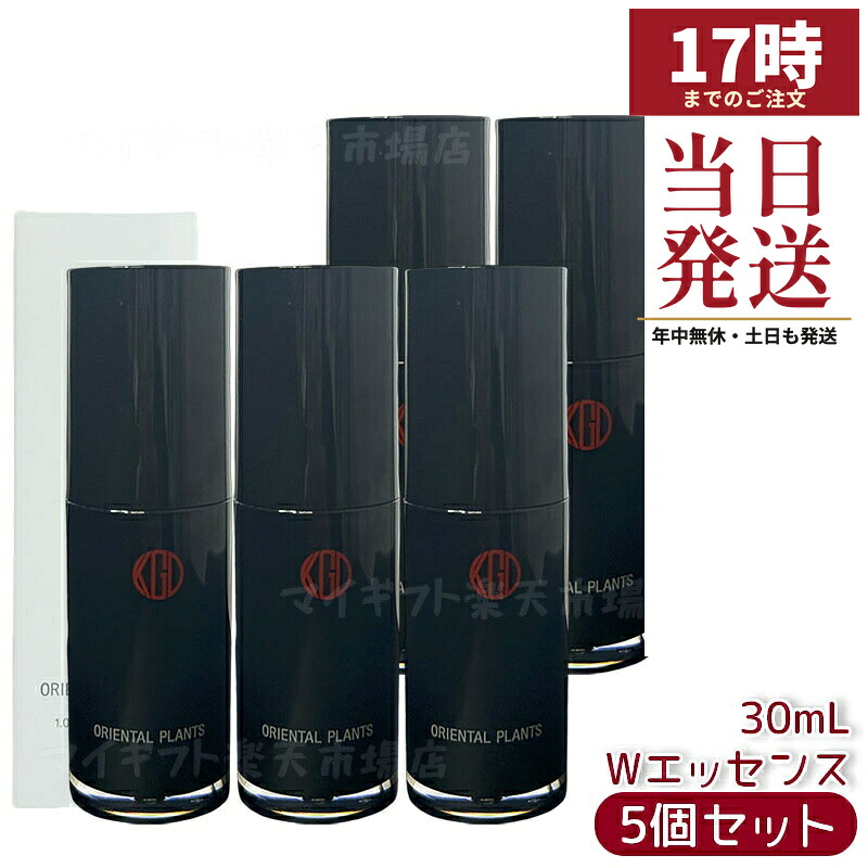 【5個セット】江原道 オリエンタルプランツ Wエッセンス 30mL 導入美容液 5FPカプセル セラミドカプセル シラカンバ樹液 高保湿 無添加 アルコールフリー 国内正規品 送料無料
