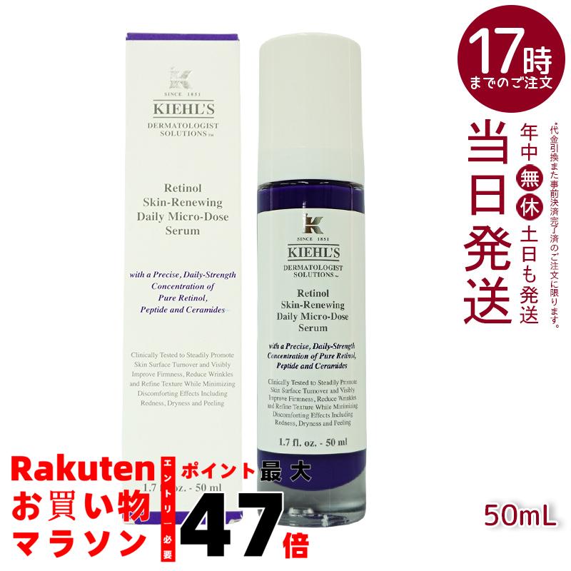 楽天市場】episteme エピステーム ステムサイエンス RXショット