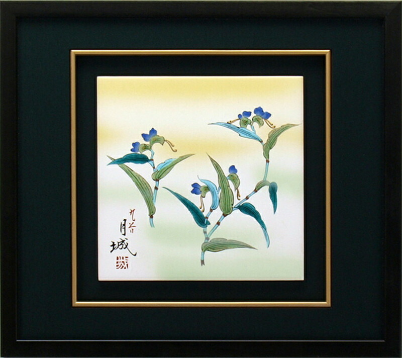 九谷焼　谷敷正人作　陶額雪月花『月』飾絵皿　飾皿　陶板画　額装 楽天市場】九谷焼 陶額 三階月城作 金箔おしどり 陶板 陶板画