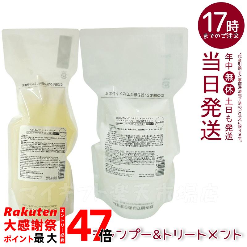 楽天市場】グラント サイエンス ウォーター クレンジング グラント