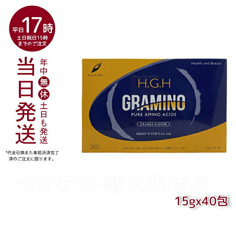 新品開封品！グラント ホルミークリーム 150g 1個 Re.B5 ホルミークリーム 150g 全身マッサージクリーム グラント