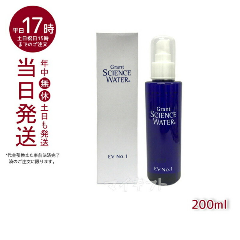 楽天市場】ハーブエッセンス 30ml GLOSS FACTOR Bible バイブルグロスファクター HARITHOTH HT グラント・イーワンズ  健やかな肌 ハリ感 : マイギフト 楽天市場店