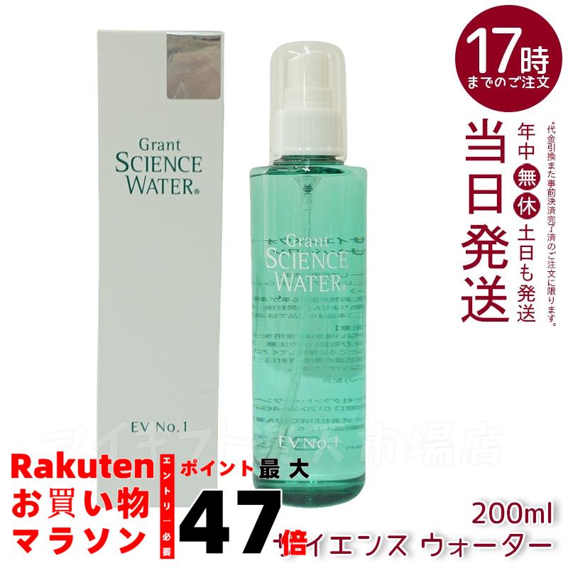 楽天市場】グラントイーワンズ 炭酸パック ホルミーバブルパック