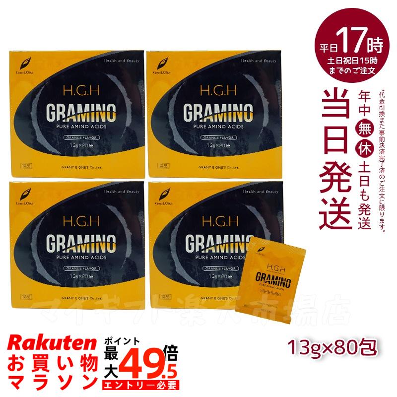 【4箱セット】H.G.H GRAMINO (エイチ・ジー・エイチ・グラミノ)アミノ酸 トイーワンズ 13ｇ&times;20包(水素水 レスベラトロール 健康 年齢肌 白寿プロテオグリカン HGH SUPER BLACK LABEL hgh HGH エイチジーエイチ)｜マイギフト　店 21,608円