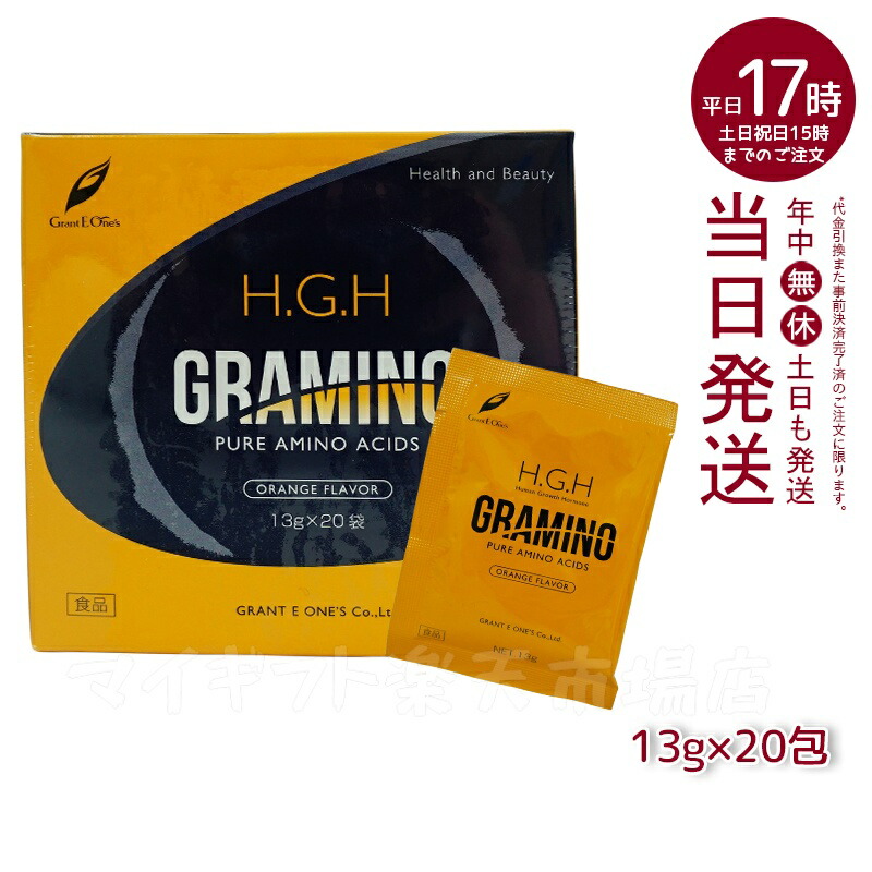 楽天市場】【40包入り】H.G.H GRAMINO (エイチ・ジー・エイチ