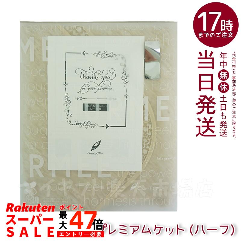 楽天市場】【2本セット】グラント・イーワンズテラミークリーム 200g