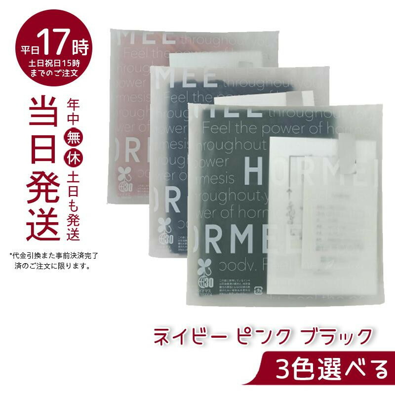 楽天市場】グラントイーワンズ Re.B5 テラミーシーツ(付属品付) 3色選べる グレージュ レッド グリーン : マイギフト 楽天市場店