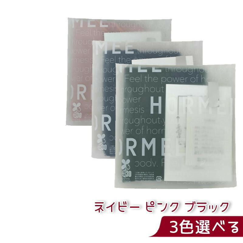 楽天市場】【3色選べる 国内正規品】グラントイーワンズ Re.B5