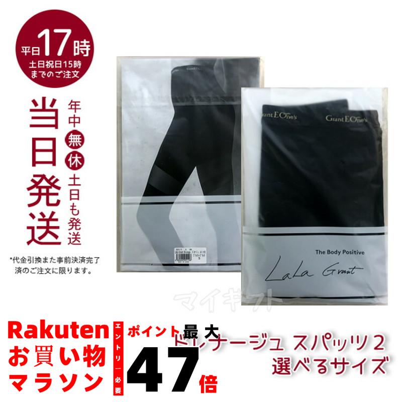 グラントイーワンズ　エナジック・アンクルソックス  くるぶし靴下 M 3足セット 楽天市場】エナジック アンクルソックス (ブラック) M 3足組