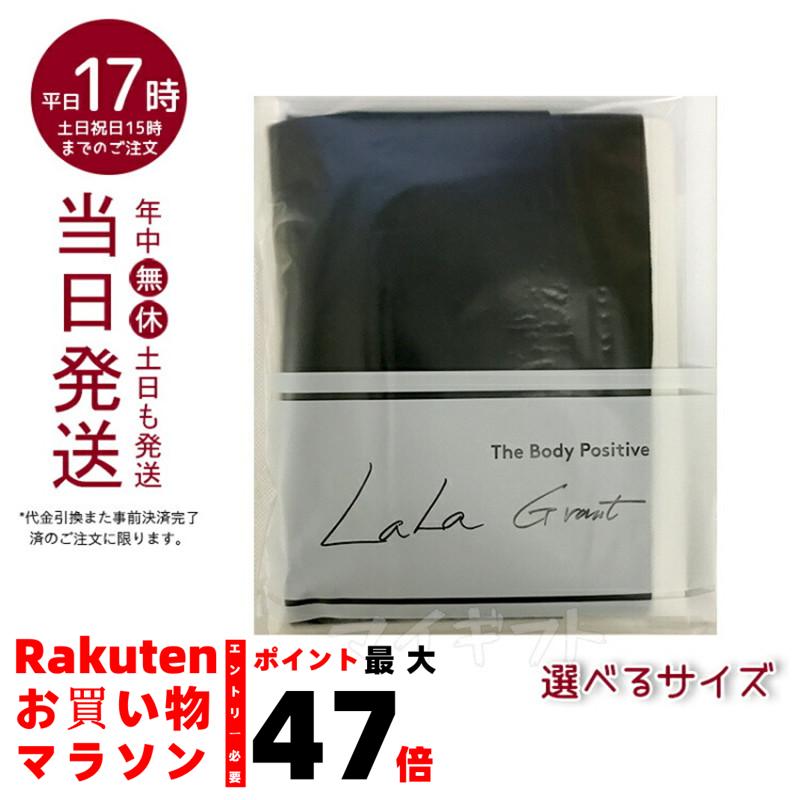 新品未使用 グラントイーワンズ ドレナージュタイツ ブラック Lサイズ2枚セット 楽天市場】ドレナージュ スパッツ2 ブラック×ブラック 64/70/76