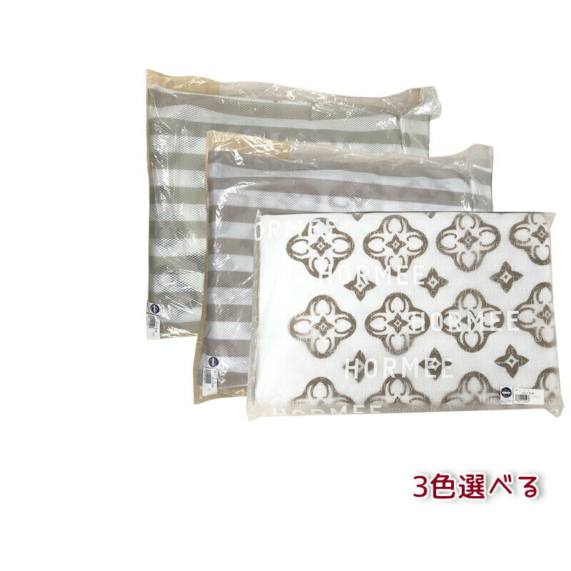 楽天市場】☆閉店セール☆テラミー ピローシート グレージュ