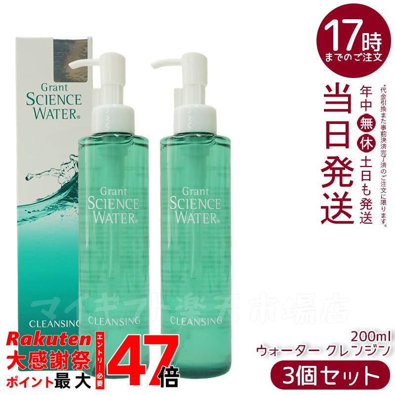楽天市場】グラントイーワンズ 炭酸パック ホルミーバブルパック 130g