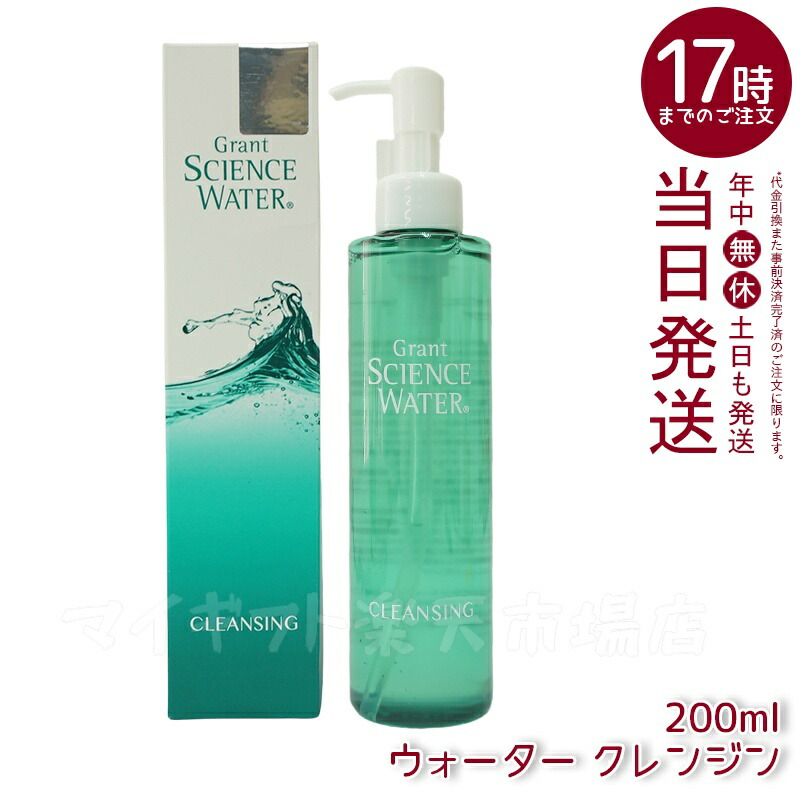 楽天市場】グラントイーワンズ 炭酸パック ホルミーバブルパック 130g