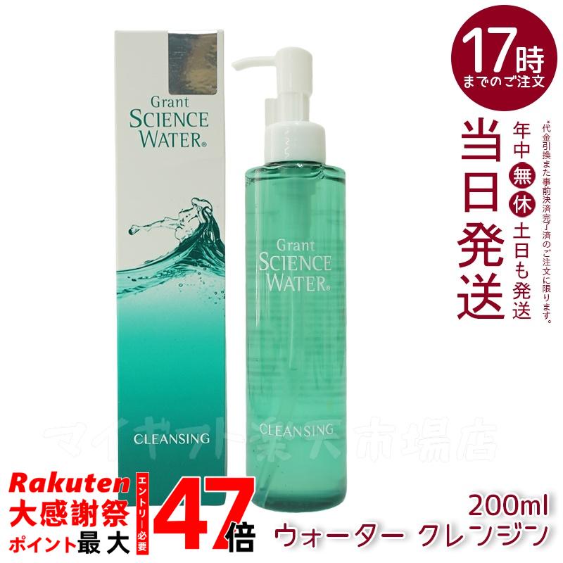 楽天市場】グラント・イーワンズテラミークリーム 200g : マイギフト