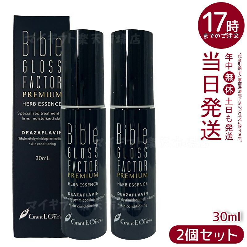 楽天市場】【国内正規品】テラミークリーム 200g グラント