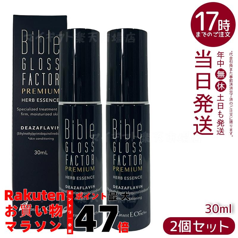 グラントイーワンズ ホルミーバブルパック 130g グラントイーワンズ ホルミーバブルパック 炭酸パック 130g 濃密