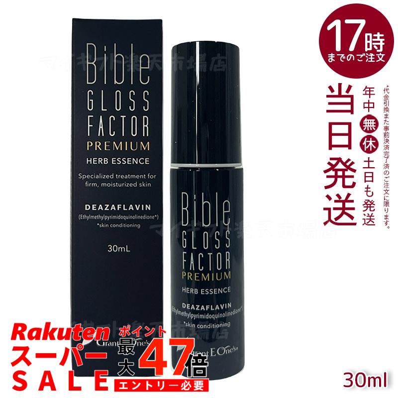 M サイズ（ブラック） ドレナージュタイツ グラントイ★送料無料 ブラック S M L LLサイズ グラントイーワンズ LALA（ララ