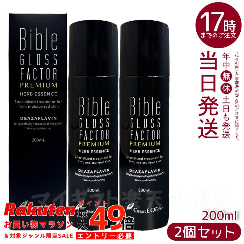 楽天市場】グラント・イーワンズテラミークリーム 200g : マイギフト