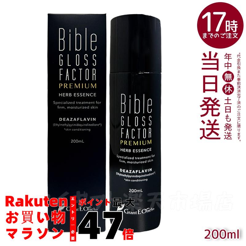 楽天市場】グラント・イーワンズホルミークリーム 200g : マイ