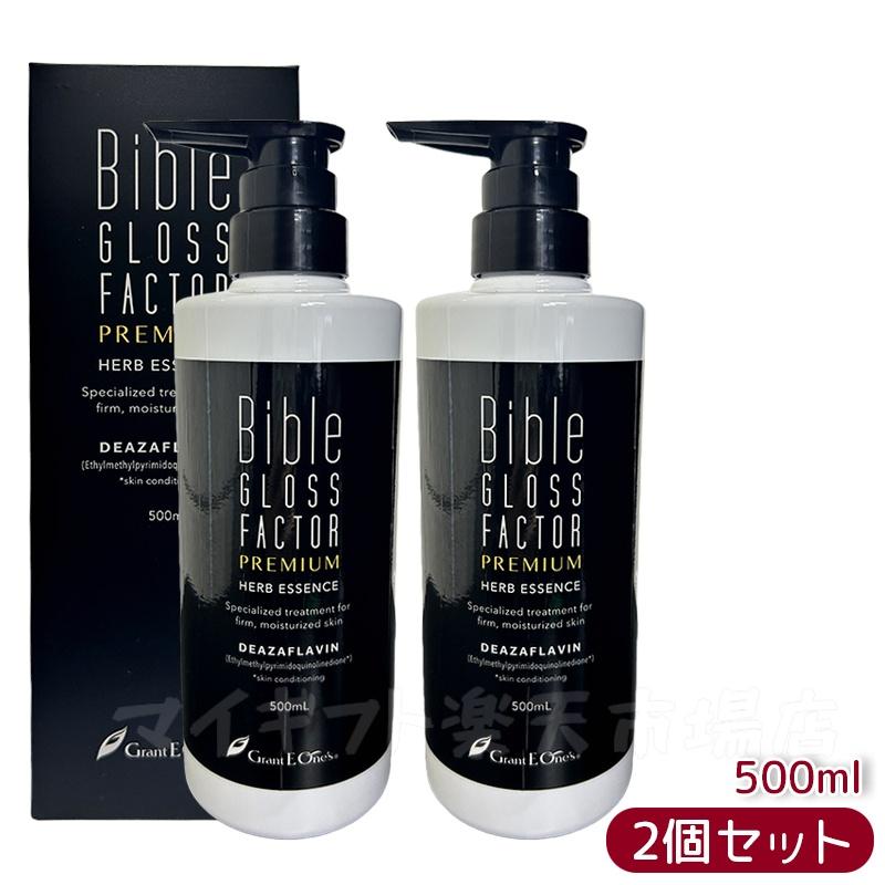 楽天市場】グラントイーワンズ 炭酸パック ホルミーバブルパック 130g