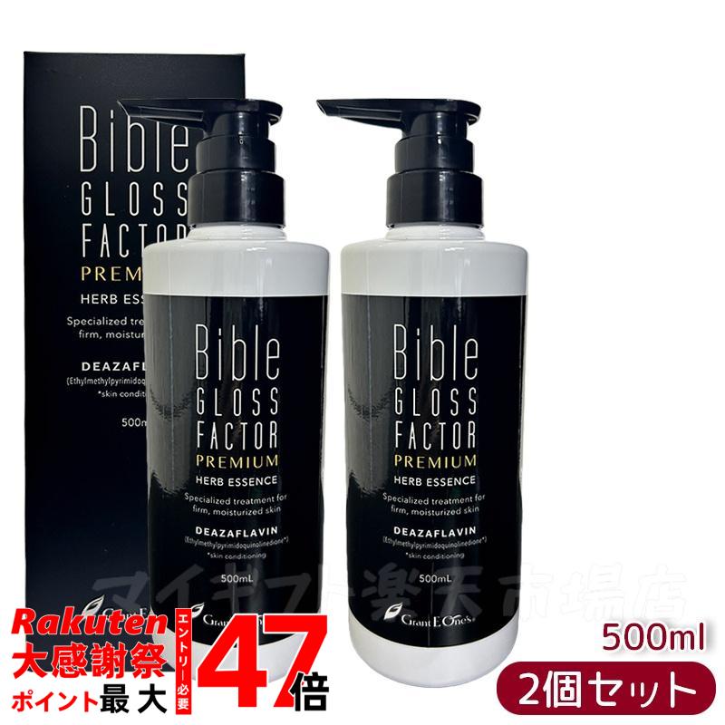 楽天市場】グラント サイエンス ウォーター EV No.1 グラント