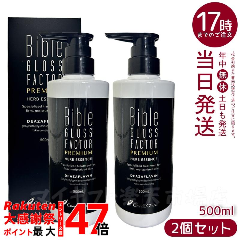 楽天市場】グラント サイエンス ウォーター クレンジング グラント