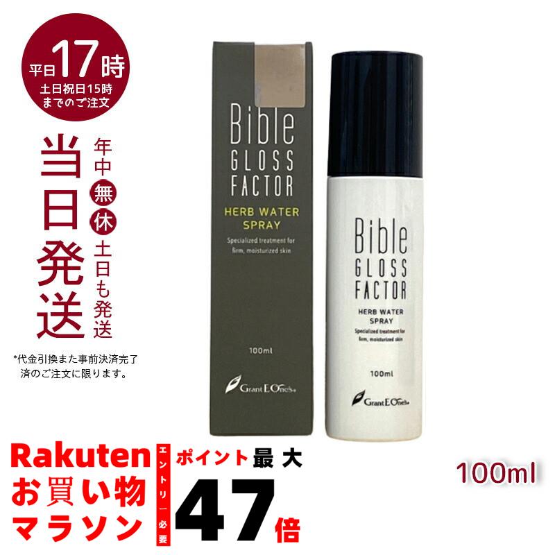 楽天市場】ホルミー レギンス ブラック杢 M L サイズ グラント