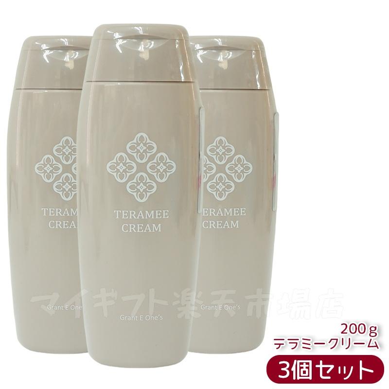 楽天市場】【2個セット 国内正規品】テラミークリーム 200g グラント
